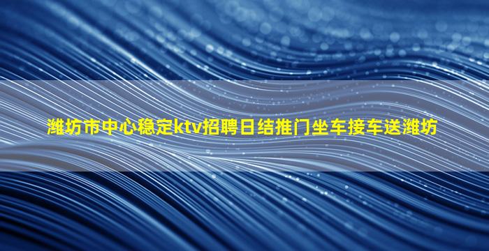海东酒吧招聘